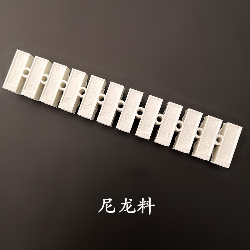 批發(fā)12位按壓接線端子 快速接線端子 自鎖式接線排 LED燈飾接線柱