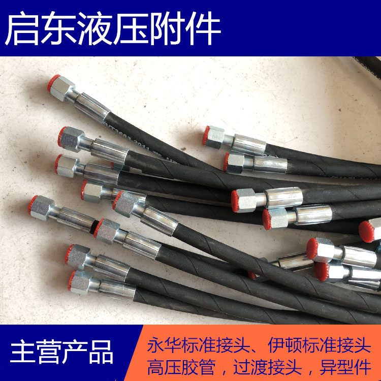 掘進機管接頭生產(chǎn)廠家 景縣啟東