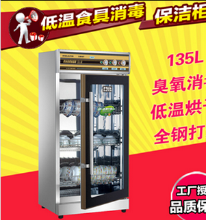 銷售明盛商用消毒柜 供應明盛商用消毒柜 廠家直銷明盛商用消毒柜