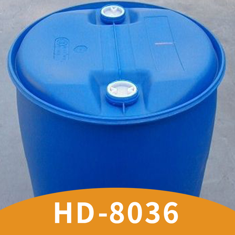 HD-水性潛伏型內(nèi)交聯(lián)劑 水性封閉型交聯(lián)劑 厚鼎廠家直銷