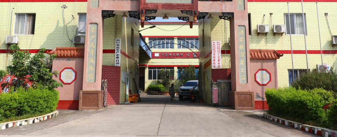 白酒 四川白酒批發(fā)商  四川白酒批發(fā) 四川白酒供應(yīng)商 四川白酒廠家 四川白酒直銷廠家 四川白酒批發(fā)商 原漿酒 五糧佳釀