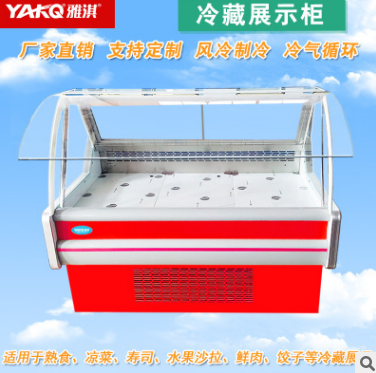 臥式冷藏柜批發(fā) 中山臥式冷藏柜報(bào)價(jià) 中山臥式冷藏柜供應(yīng)商 中山臥式冷藏柜直銷 中山臥式冷藏柜哪家好