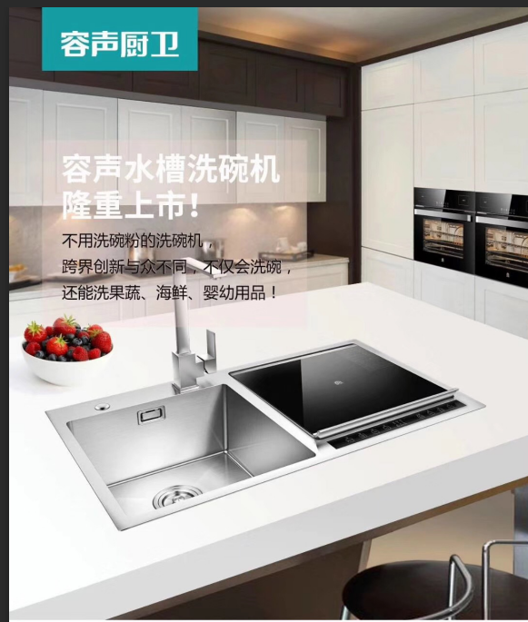 洗碗機(jī) 洗碗機(jī)廠家直銷 洗碗機(jī)哪家好 洗碗機(jī)供應(yīng)商 洗碗機(jī)生產(chǎn)廠家 洗碗機(jī)品牌 洗碗機(jī)灶具 洗碗機(jī)價(jià)格 洗碗機(jī)供應(yīng)