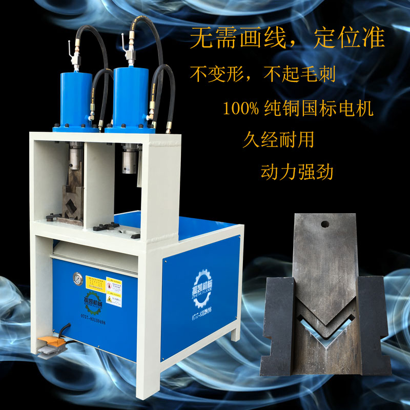 廠家直銷優(yōu)質(zhì)液壓沖孔機(jī) 電梯鋼結(jié)構(gòu)沖孔 貨架打孔切口對(duì)接 角鐵槽鋼開孔機(jī)