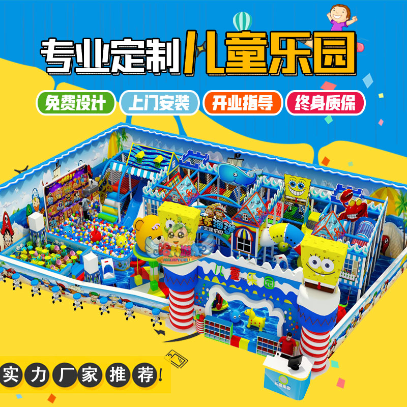 溫州新款太空系列淘氣堡批發(fā)，浙江新款太空系列淘氣堡，太空系列淘氣堡價(jià)格