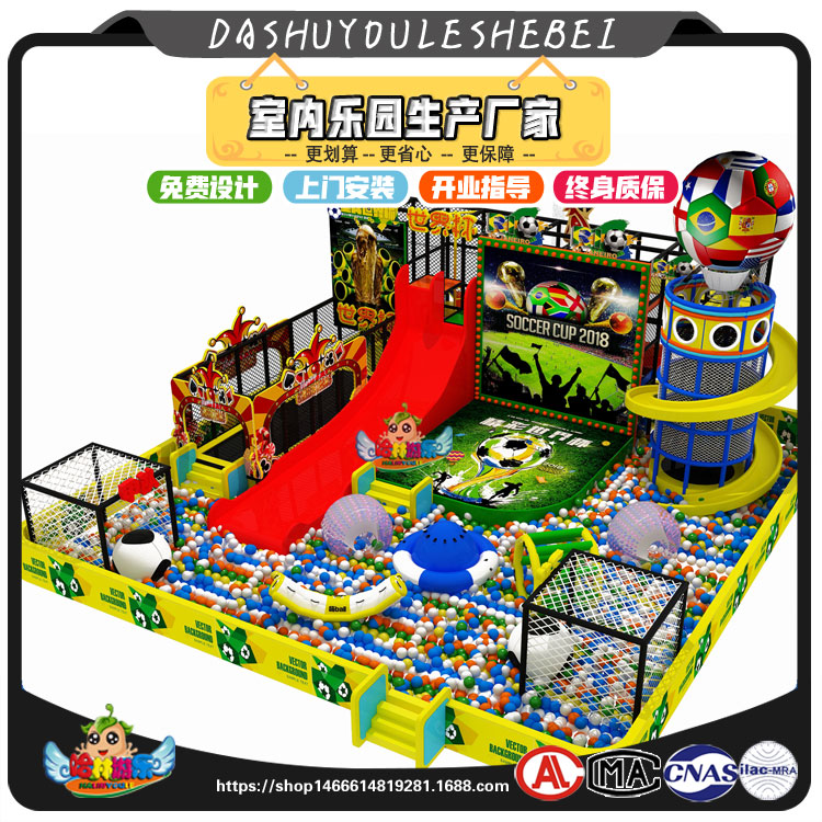 溫州新款太空系列淘氣堡批發(fā)，浙江新款太空系列淘氣堡，太空系列淘氣堡價(jià)格