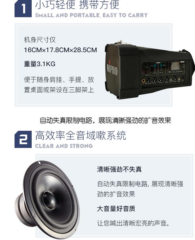 咪寶101U戶外音響手提便攜無