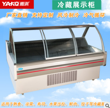 熟食保鮮柜供應(yīng)商  中山熟食保鮮柜報(bào)價(jià) 中山熟食保鮮柜批發(fā) 中山熟食保鮮柜直銷 中山熟食保鮮柜廠家