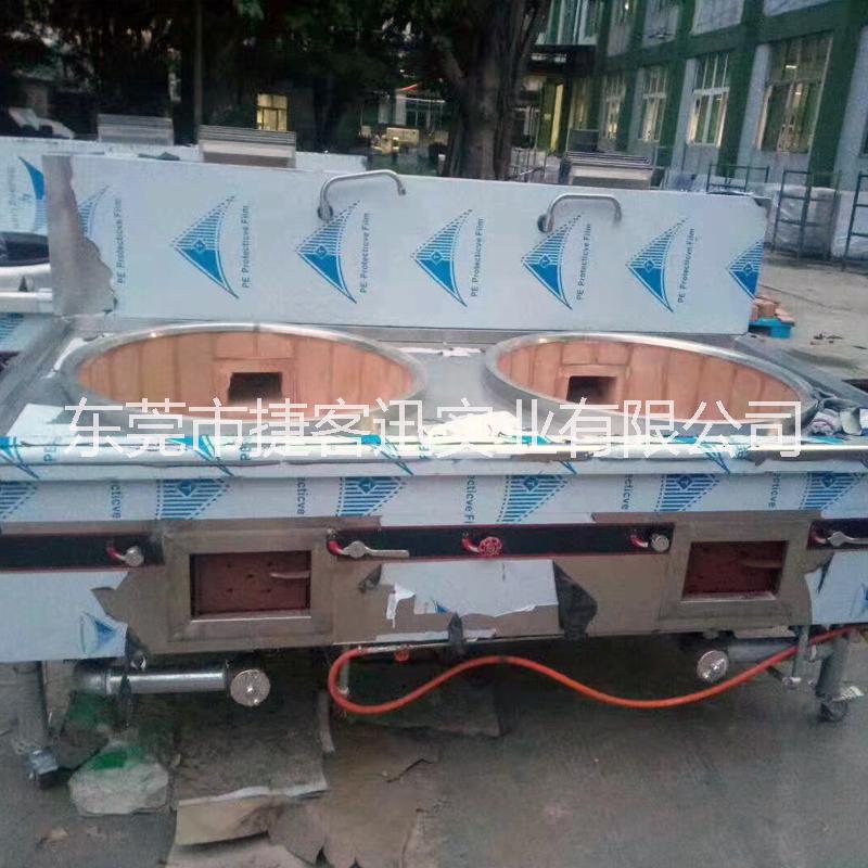 燃?xì)怆p頭大鍋灶學(xué)校工廠食堂*煤氣灶大型炒菜設(shè)備