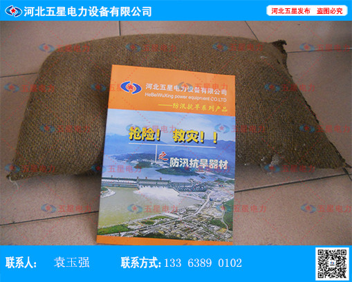 吸水膨脹袋，“二合一”式防汛吸水膨脹袋 吸水膨脹袋，堵漏袋