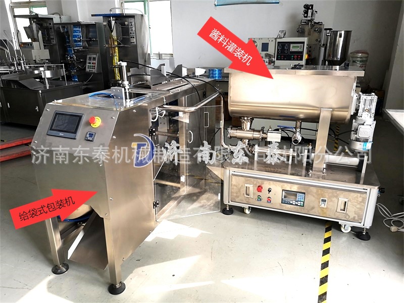 全自動(dòng)給袋式包裝機(jī) 給袋式醬料定量包裝機(jī) 辣椒醬果醬黃燜雞包裝