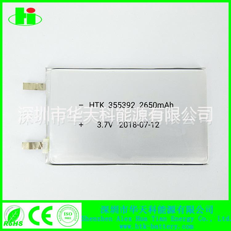 聚合物電池401528-120mAh 3.7V鋰電池 廠家直銷