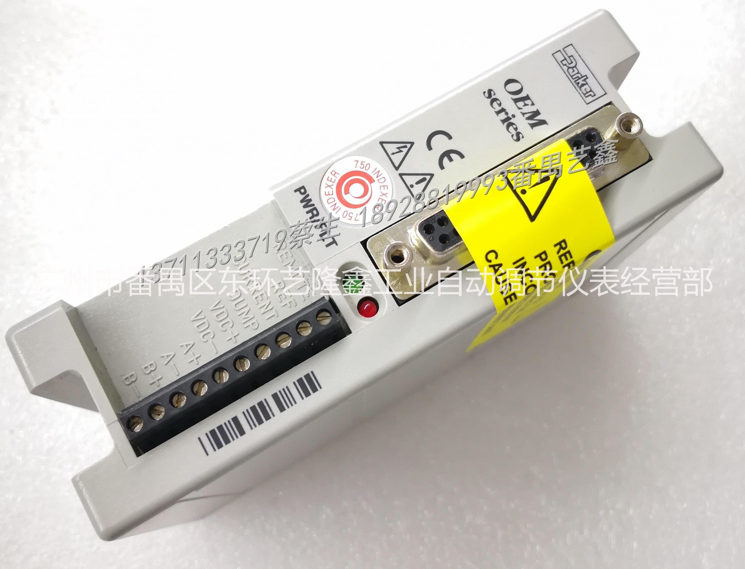 PARKER OEM750步進電機驅(qū)動器