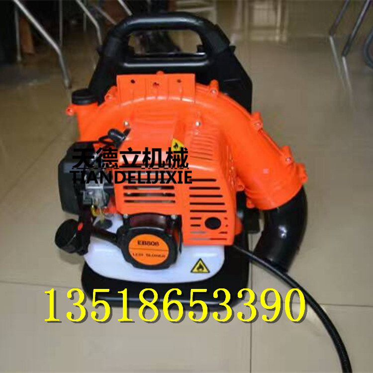 EB808背負(fù)式吹風(fēng)機(jī) 道路養(yǎng)護(hù)吹灰塵 園林落葉吹掃機(jī)物業(yè)吹雪機(jī)