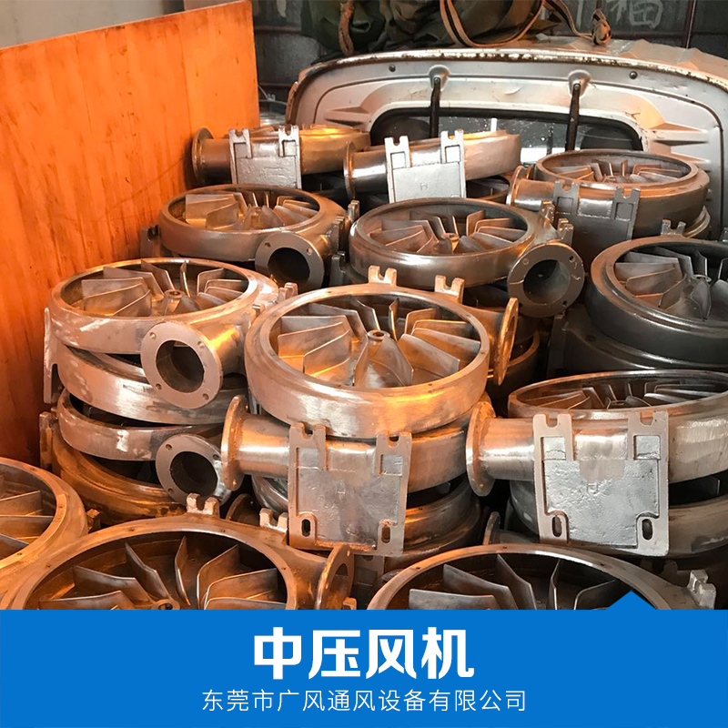 東莞中壓風(fēng)機(jī)_防爆風(fēng)機(jī)廠家