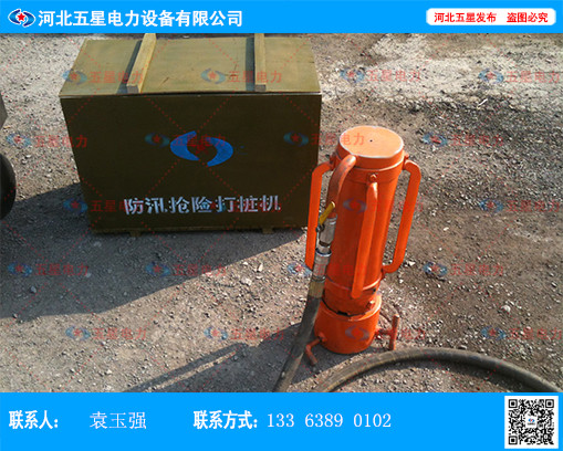 五星電力設備有限公司生產(chǎn)的WX-KY2012型氣動打樁機 氣動打樁機液壓打樁機