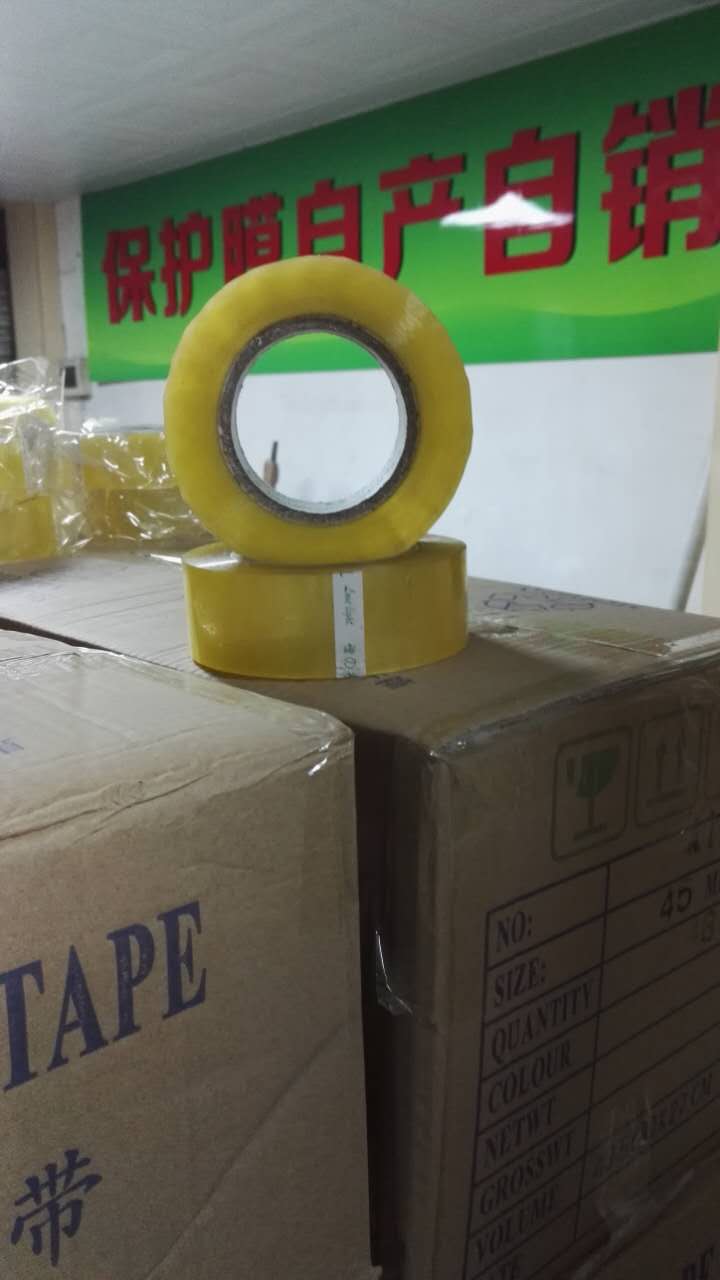 透明封箱膠帶   封箱膠帶 透明封箱膠帶 印字封箱膠帶  批發(fā)透明膠帶 定制封箱膠帶