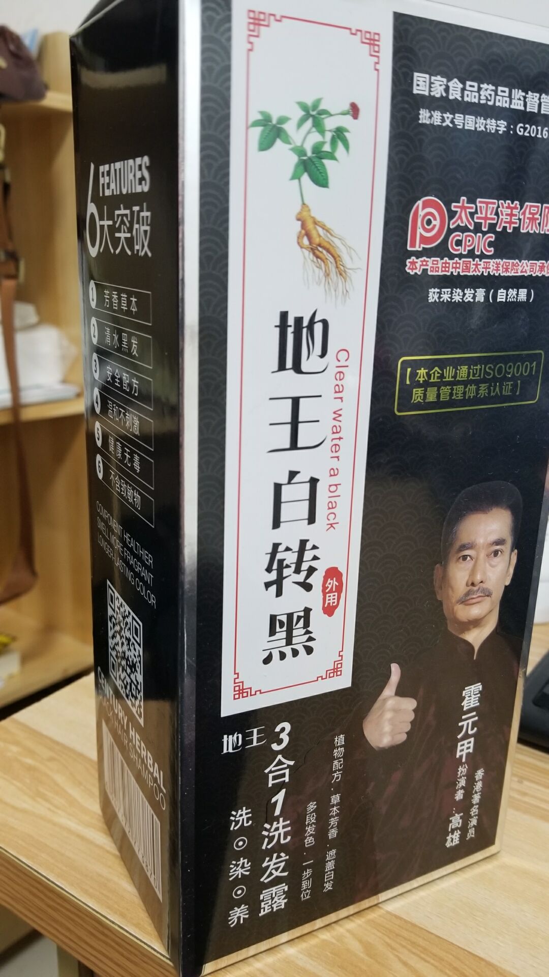 地王白轉(zhuǎn)黑，地王一支黑