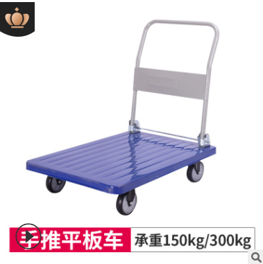 塑料拉貨車  廣州塑料拉貨車批發(fā) 湖南塑料拉貨車批發(fā) 東莞塑料拉貨車批發(fā) 佛山塑料拉貨車批發(fā)