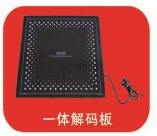 邯鄲超市商場(chǎng)防盜報(bào)警門(mén)器