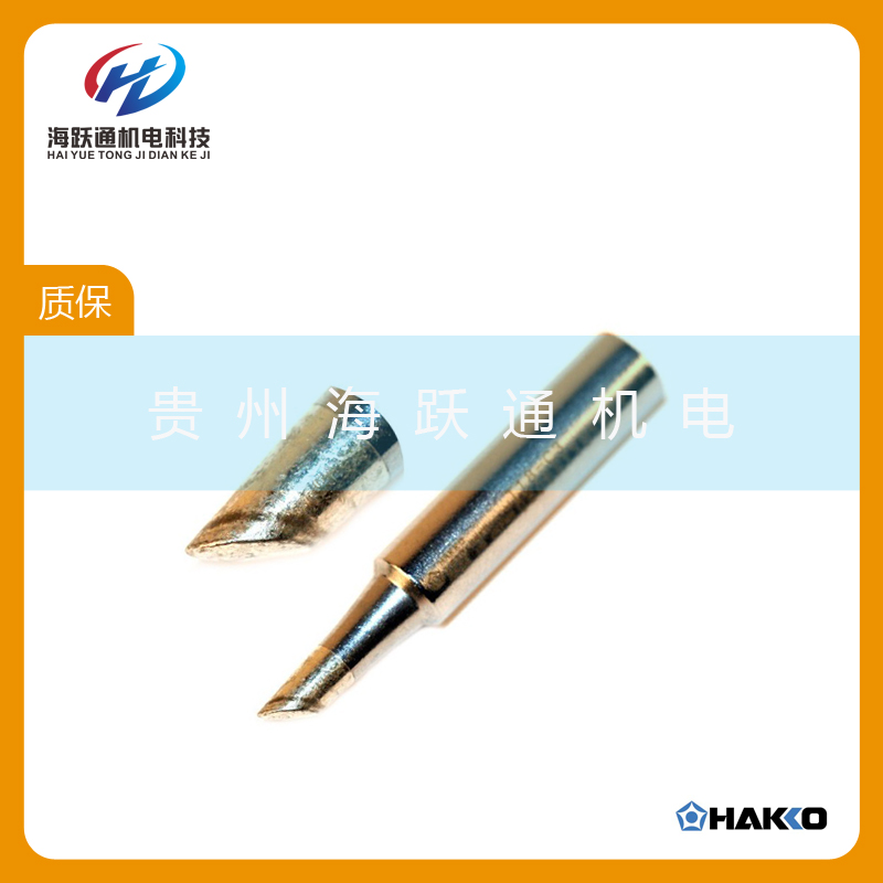 快克烙鐵頭T18-S9