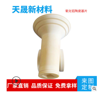氧化鋁陶瓷棒，耐高溫?zé)Y(jié)板，氧化鋁陶瓷棒生產(chǎn)廠家，氧化鋁陶瓷棒價(jià)格