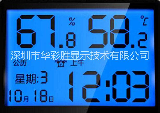 定制電子溫濕度計用LCD液晶顯示 定制溫濕度計用LCD液晶顯示屏