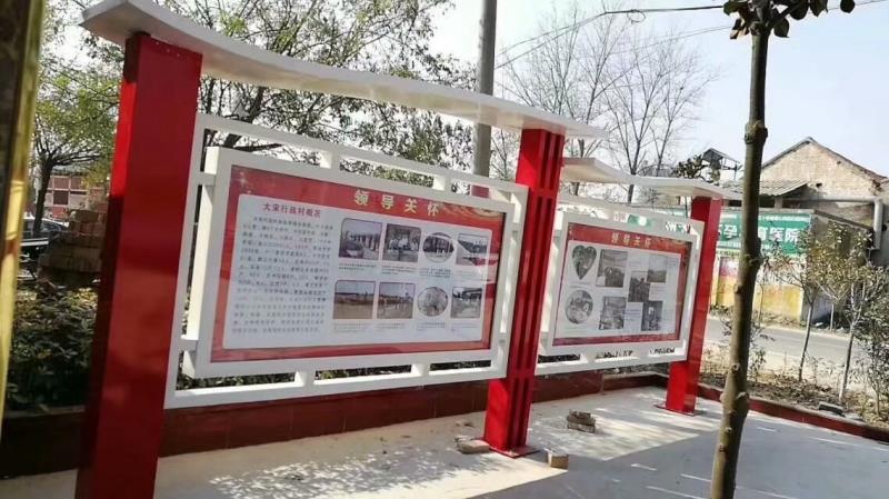 宣傳欄 宣傳欄生產(chǎn)廠家 廠家定做宣傳欄