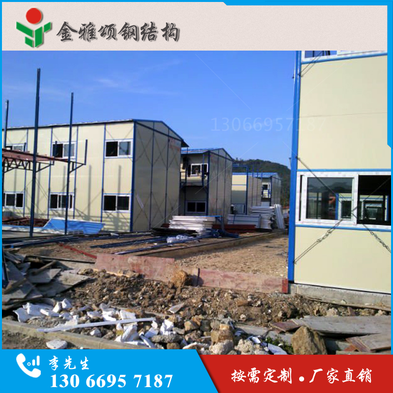 活動(dòng)房，集裝箱房，組合房屋