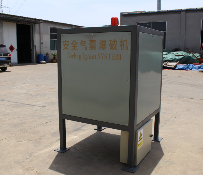 九江汽車拆解安全氣囊處理機，汽車拆解設(shè)備