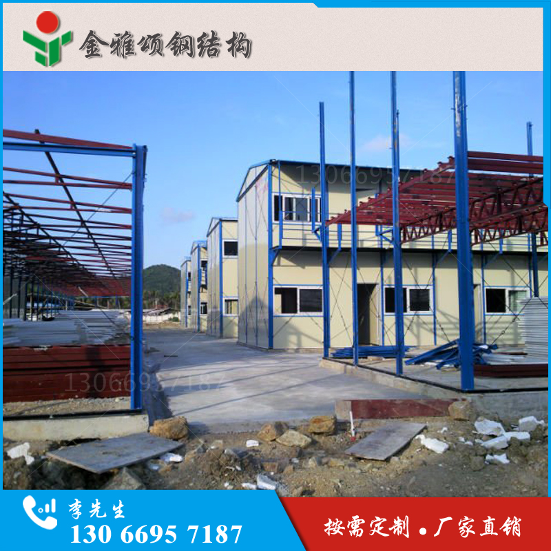 活動(dòng)房，集裝箱房，組合房屋