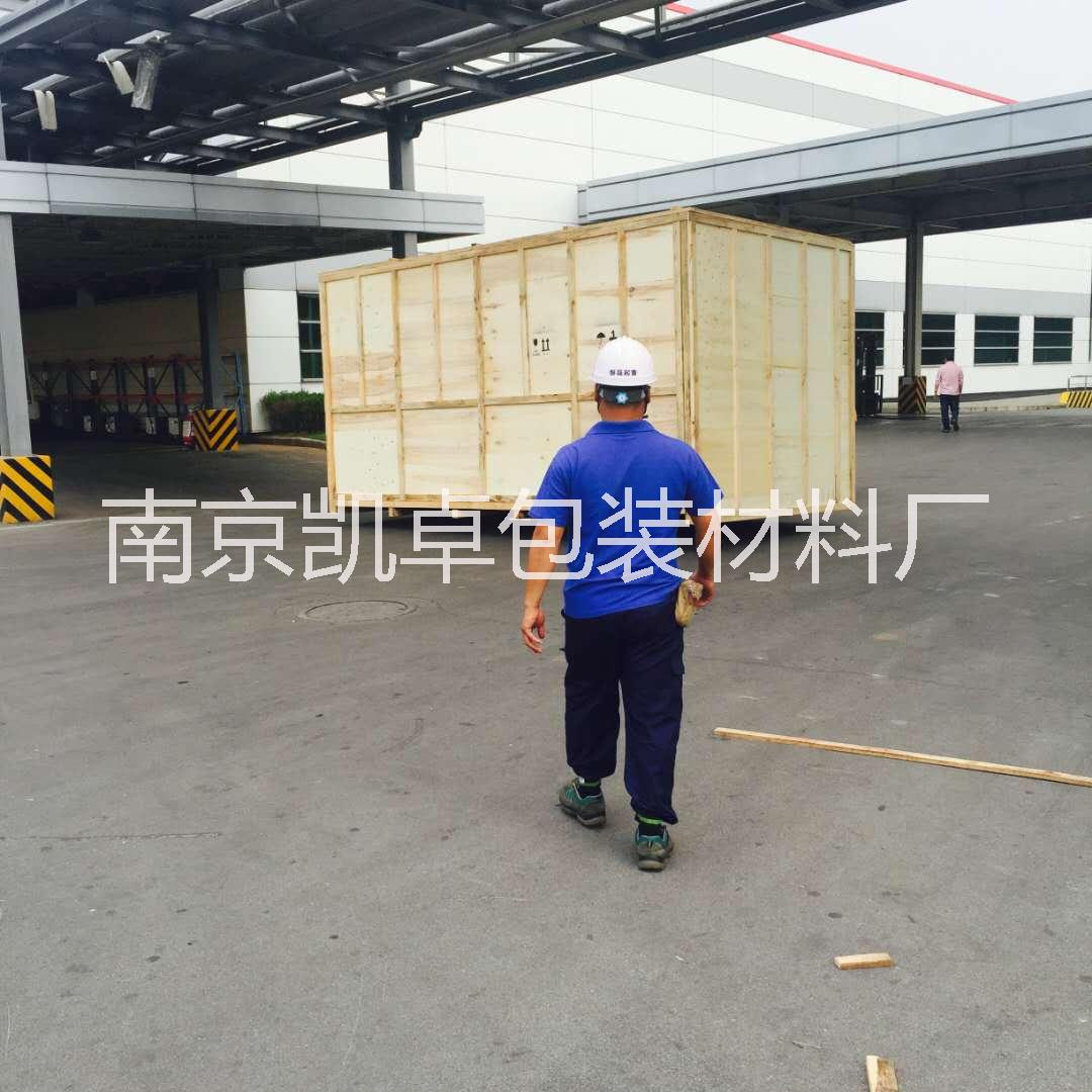 江蘇木箱批發(fā)價 南京木箱批發(fā)價 供應(yīng)木箱廠家價格 供貨木箱價格 廠家定制木箱價格 廠家定做木箱價格 木箱供貨商