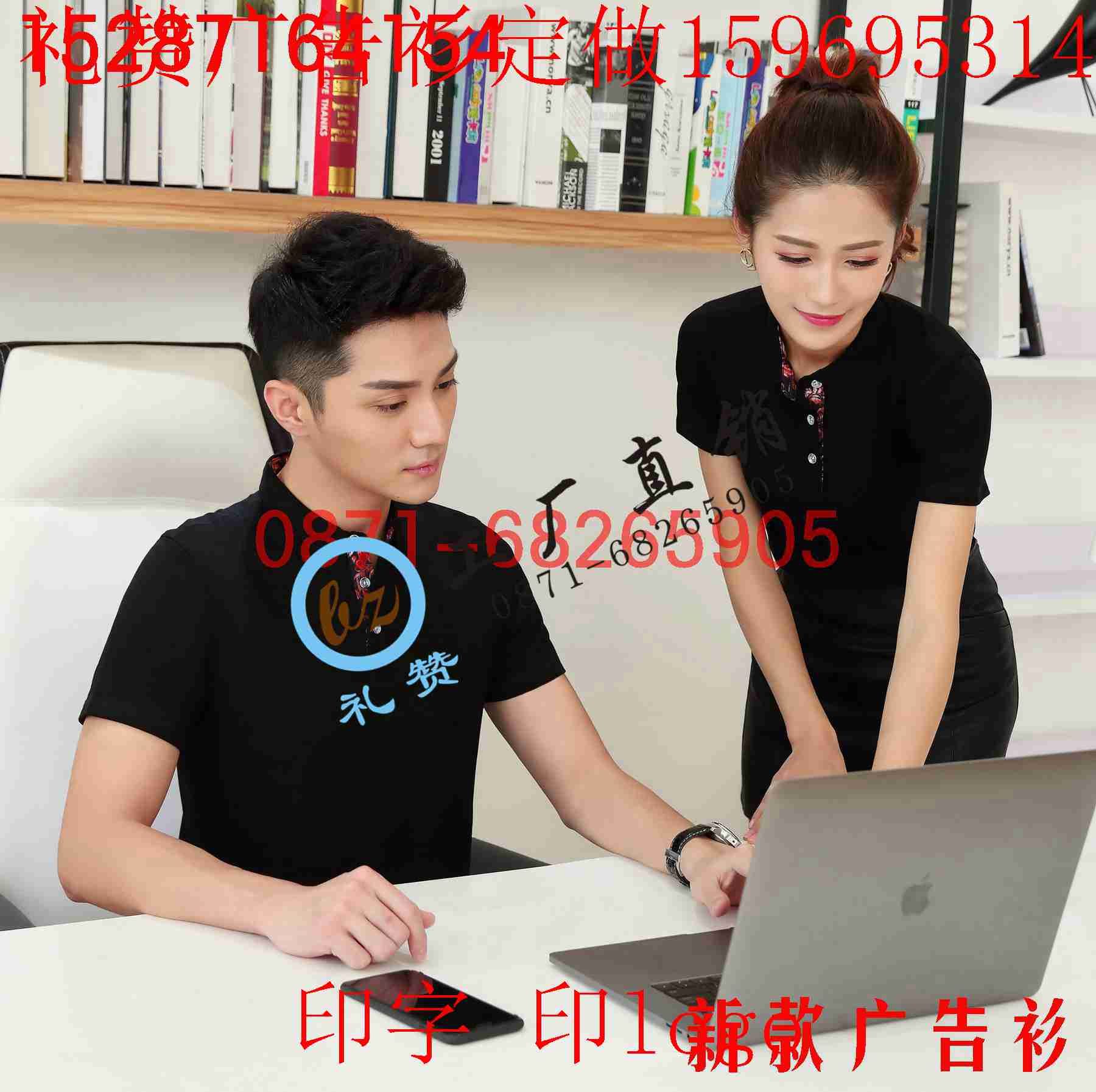 昆明廣告衫T恤衫文化衫 昆明廣告衫T恤衫文化衫印字印圖片印logo好面料