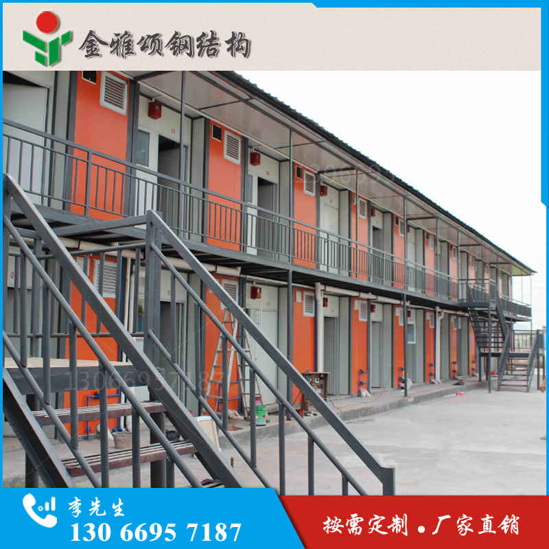 集裝箱活動(dòng)板房，活動(dòng)板房，解震區(qū)燃眉之急。