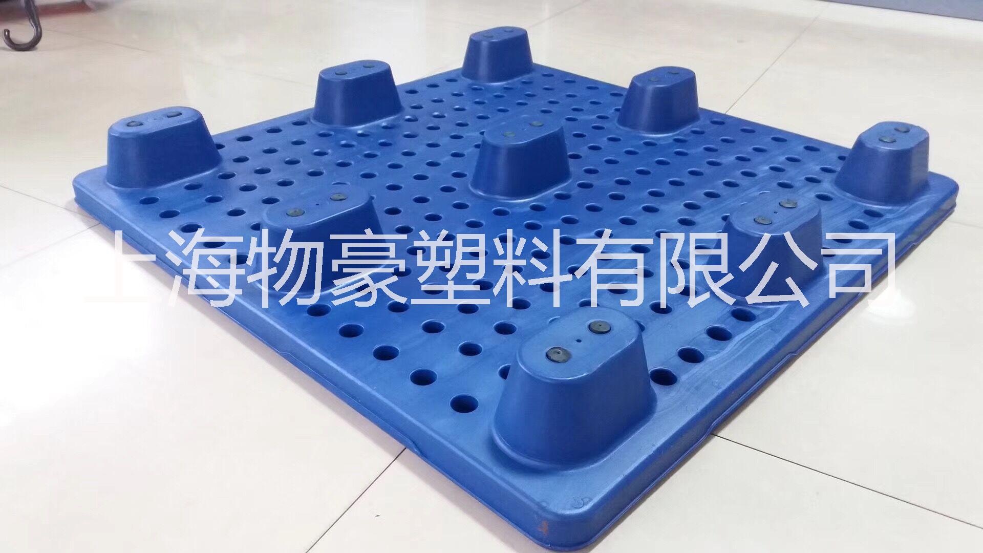 塑料托盤|上海塑料托盤廠報價表|上海塑料托盤批發(fā)價格|上海塑料托盤廠家直銷  1210塑料吹塑九腳托盤
