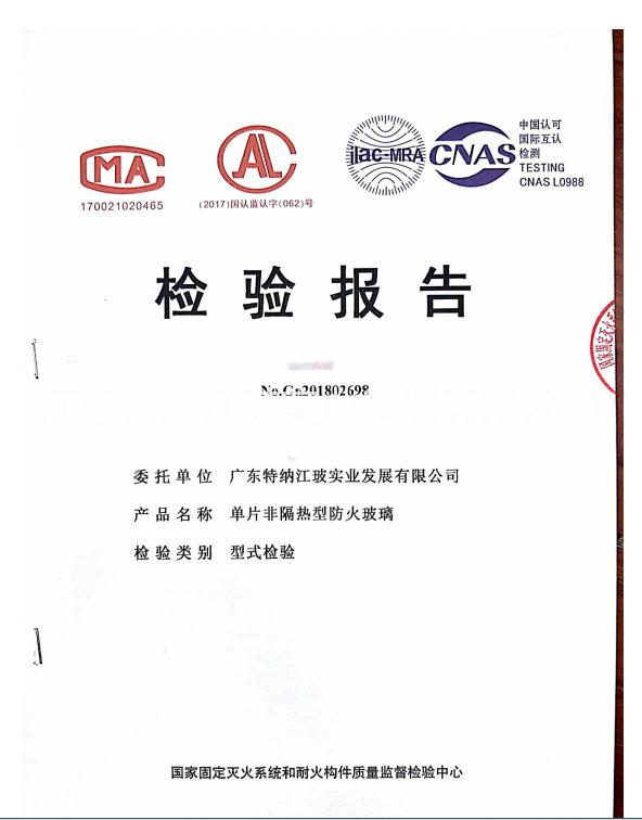 夾膠玻璃防火夾膠價格廠家直銷