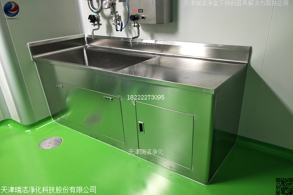 供應RJ-QXC 器具清洗 柜式水池
