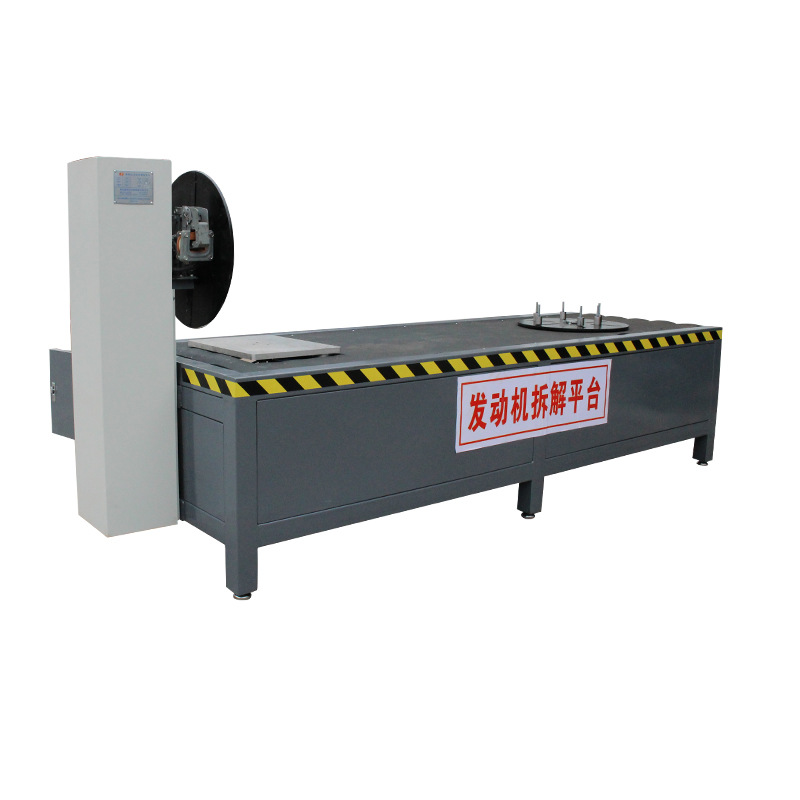 發(fā)動機拆解設(shè)備廠家，鼎恒達汽車拆解設(shè)備
