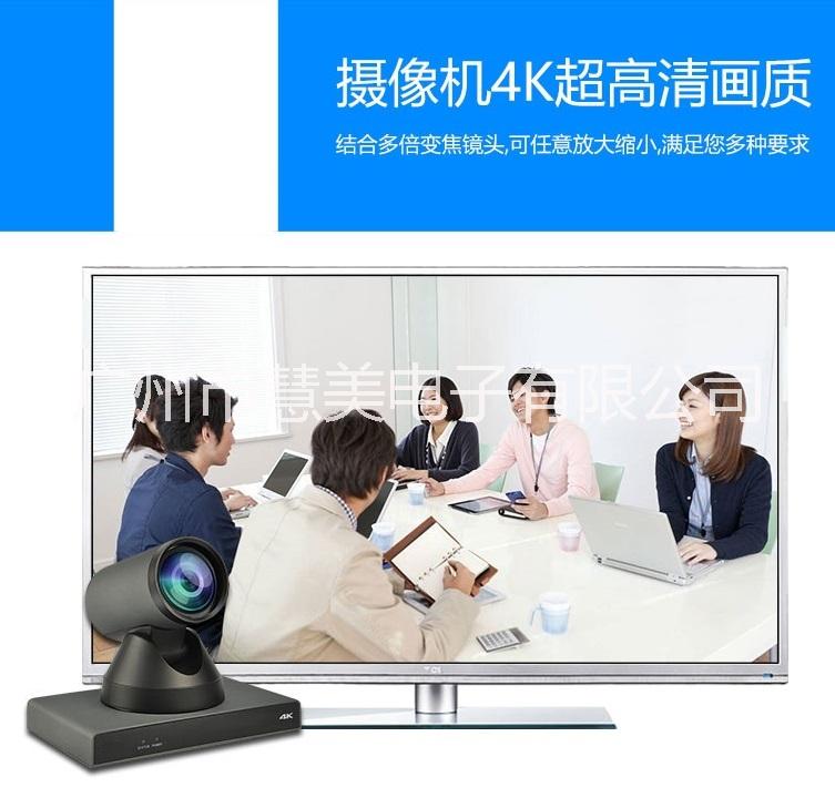 派尼珂12倍超廣角4K會議攝像機