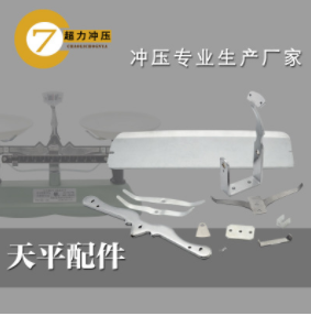優(yōu)質(zhì)托盤天平整套價(jià)格 托盤天平整套配件 架盤天平儀器