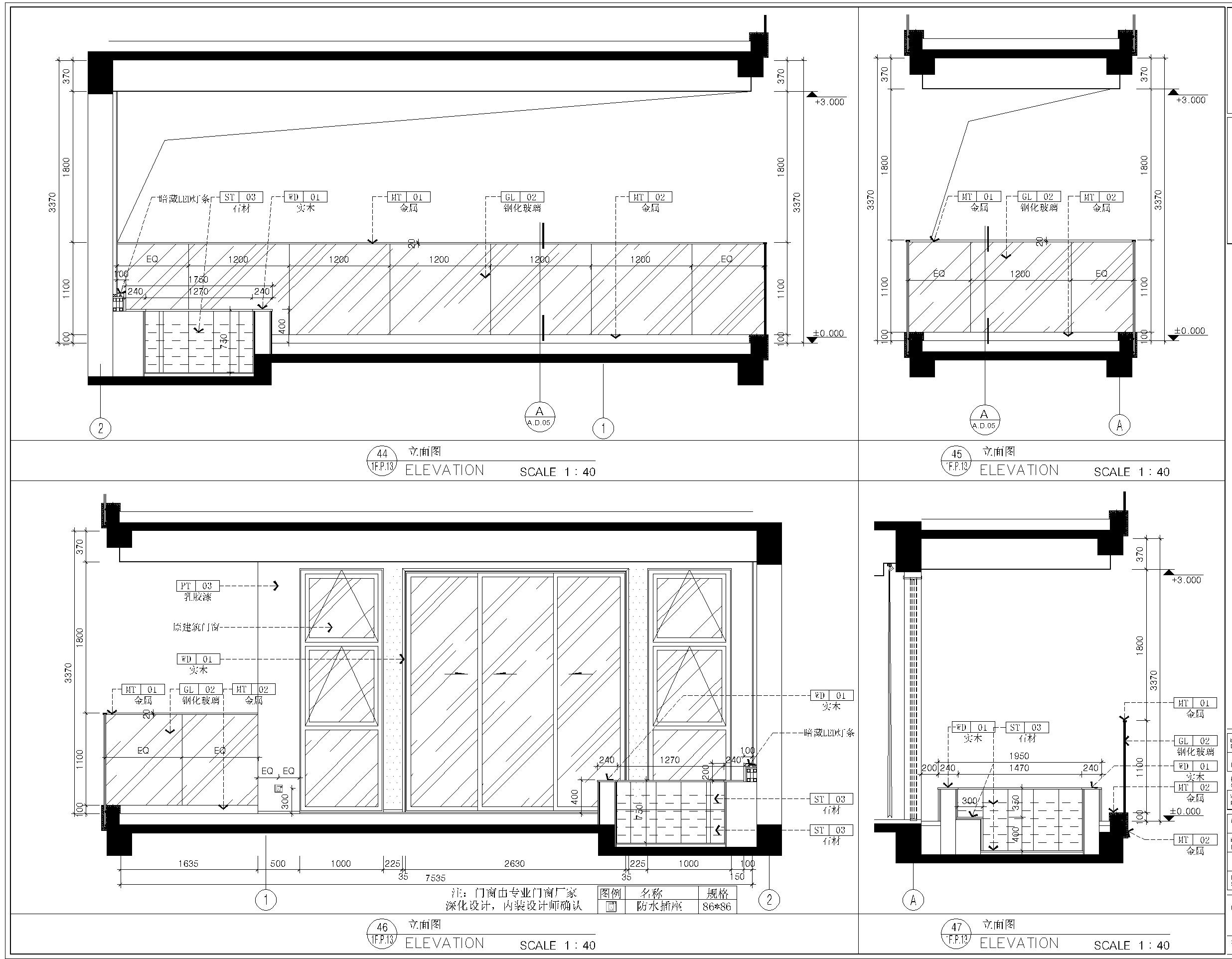 成都裝修施工圖深化設(shè)計(jì)公司