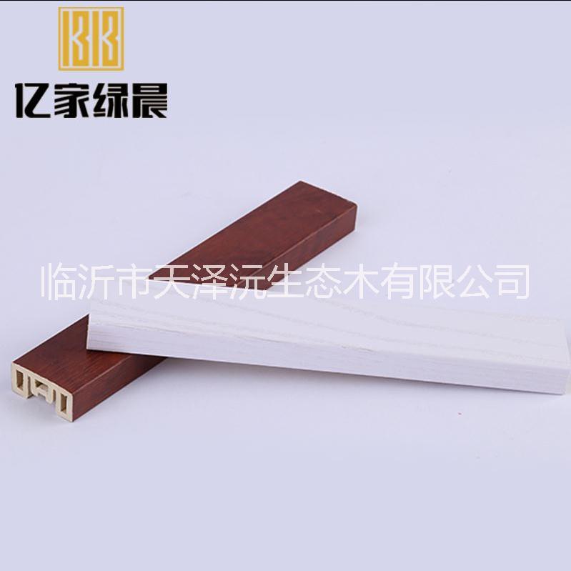 億家綠晨30中式腰線集成墻面配套線條墻裙線羅馬線條