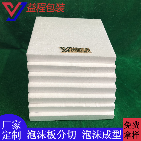 塑料泡沫條廠家直銷 價格實惠 歡迎來電質(zhì)詢
