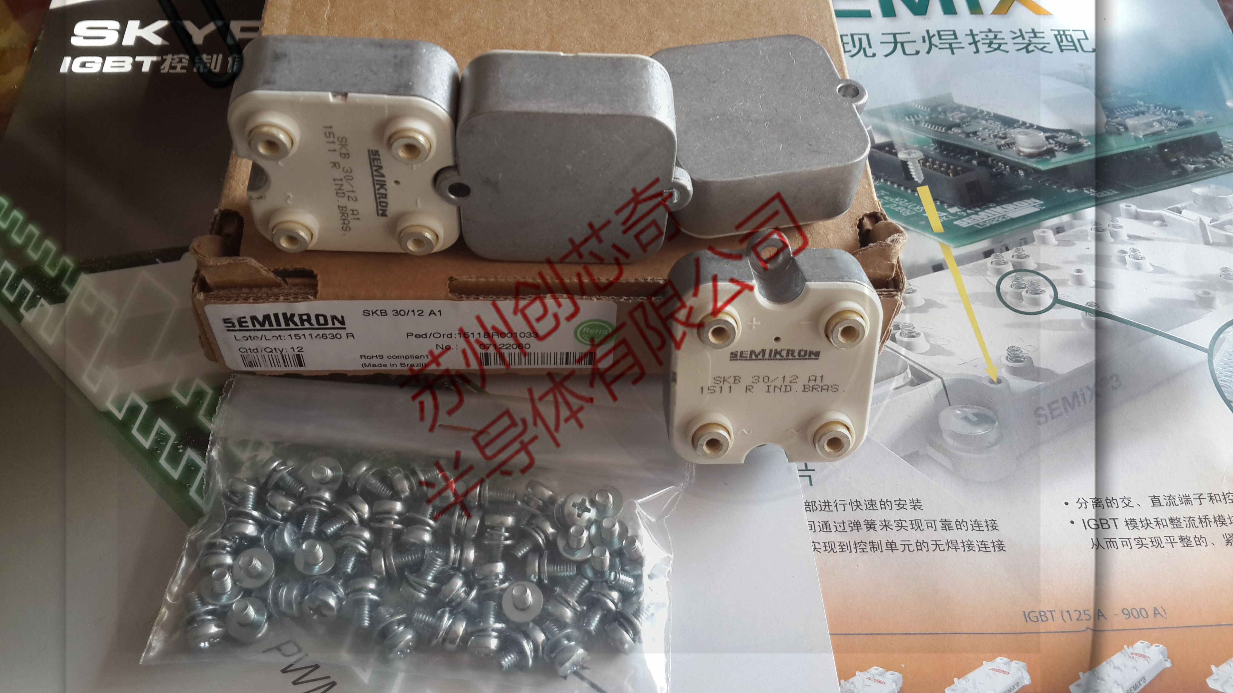 特價全新 西門康 SKT2000/24E SKT2000/26E 優(yōu)惠質(zhì)保