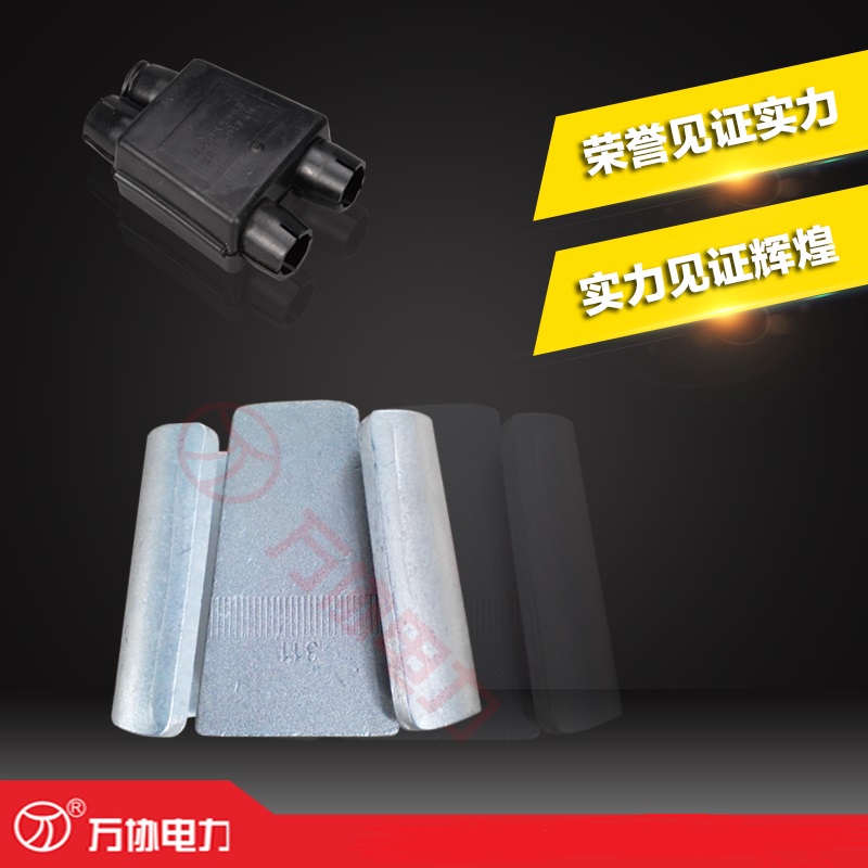 萬協(xié)專業(yè)生產(chǎn)大量JXL/JXD-3型楔型線夾 安普線夾 量大從優(yōu) 楔型線夾JXL/JXD