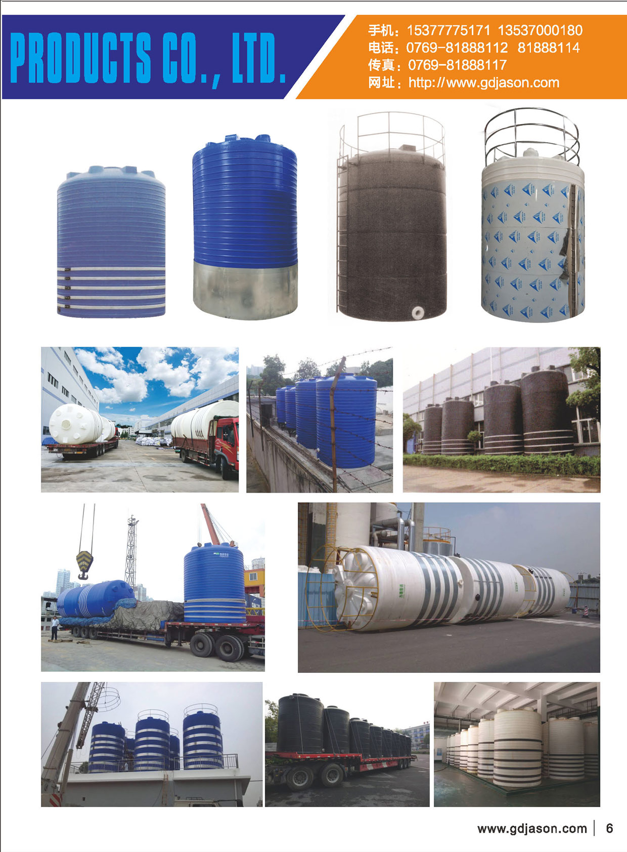 立式污水儲水罐 3000L滾塑