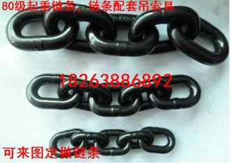 魯興加工鏈條廠GB-T12718礦用圓環(huán)鏈條