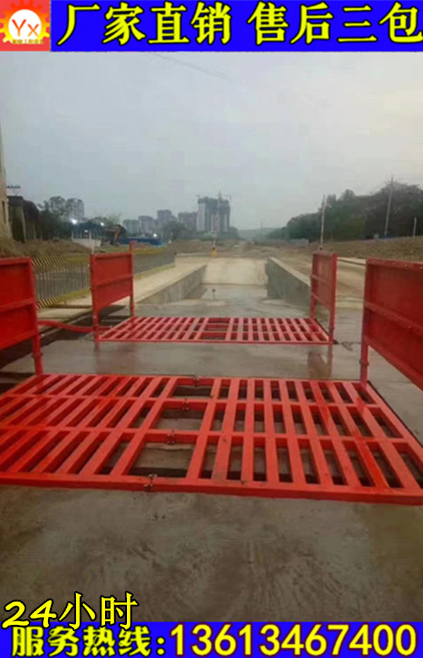 廣安工地自動洗車槽