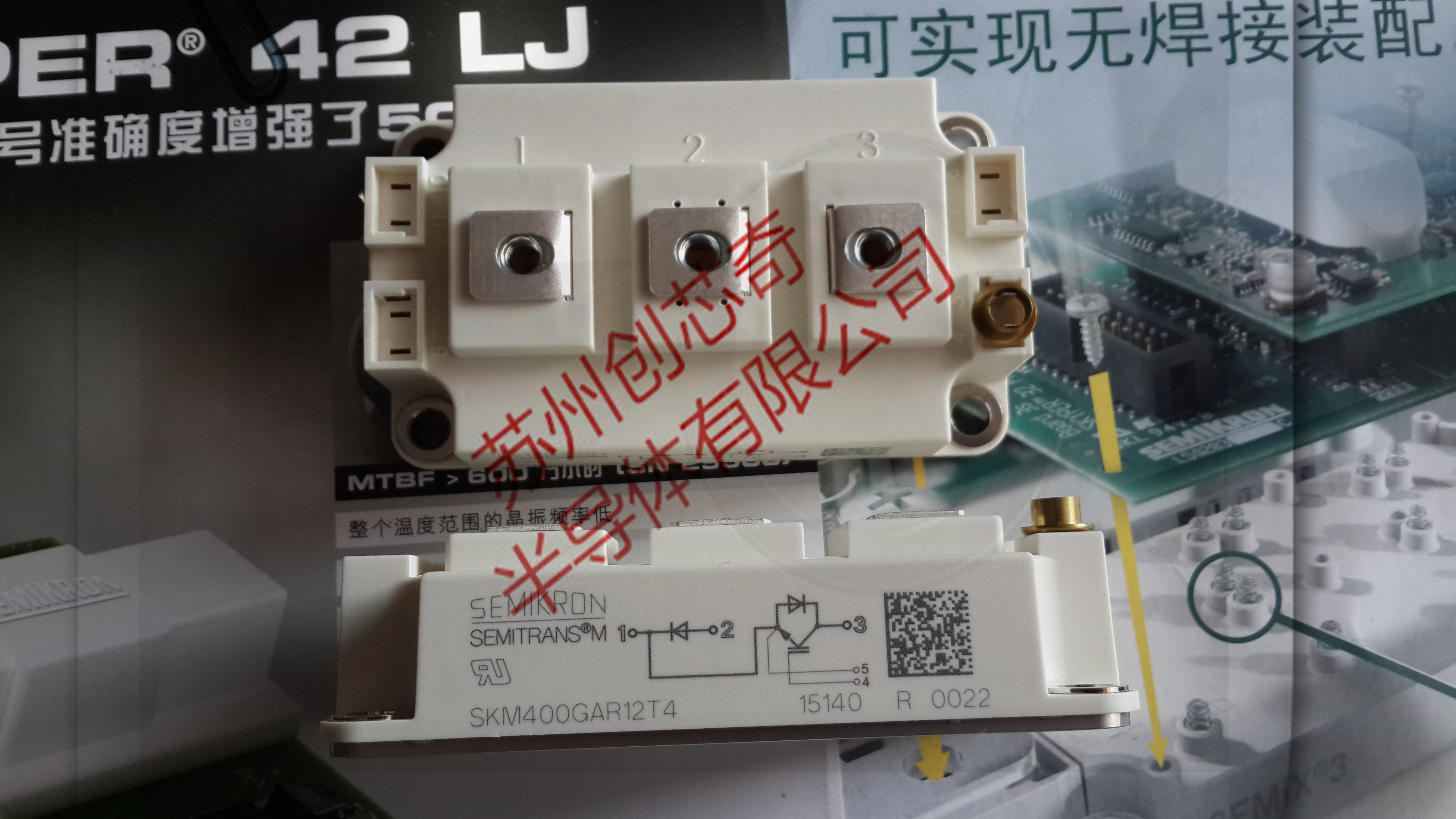特價全新 西門康 SKT2000/24E SKT2000/26E 優(yōu)惠質(zhì)保