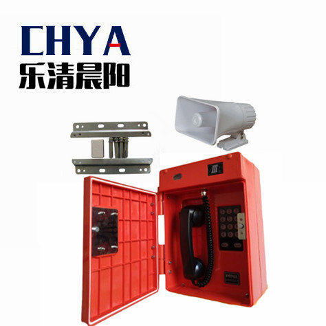 供應HAT86戶外電廠*電話機 戶外防風雨惡劣環(huán)境電話機